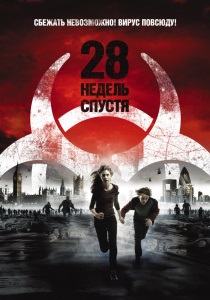 Filme despre sfârșitul lumii (A se vedea online după) Filme despre sfârșitul lumii