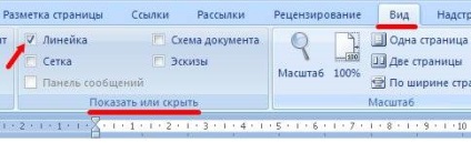 Punctul Formatarea unui cuvânt (punctele) Punctul de formatare în cuvânt
