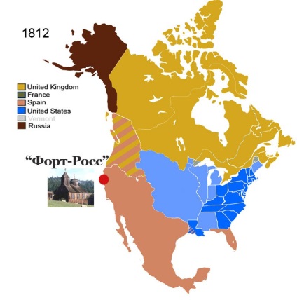Fort Ross - așezarea rusă în California, în 1812 - 1841 g (colonizare) Fort Ross - așezarea rusă în California, în 1812 - 1841 g