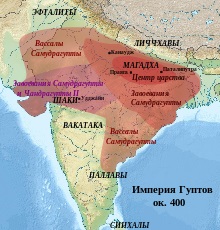 Imperiul Gupta (Gupta) Imperiul Gupta