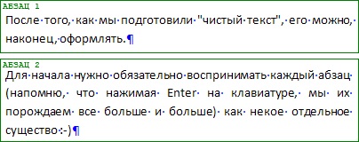 cuvânt de lucru competent (de lucru) muncă competentă în cuvânt