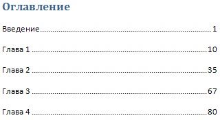 muncă competentă în cuvântul (selectați paragrafele dorite) muncă competentă în cuvânt