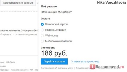 Substituent rafala de activitate () rafala Imitație de activitate