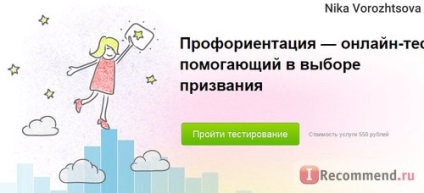 Substituent rafala de activitate () rafala Imitație de activitate