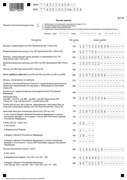 Instrucțiuni pentru completarea declarațiilor fiscale în 2017 (taxa) Instrucțiuni pentru completarea declarației fiscale 2017