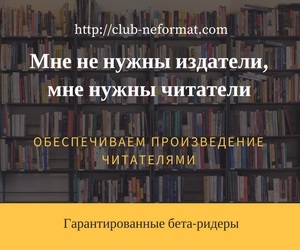 Publicați și vinde un e-carte (Apple iBookstore) Publicați și vinde un e-book