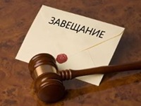 Schimbarea unui testament - consecințele juridice ale procedurii, metode, introducere (schimbare) Schimbarea unui testament - consecințele juridice ale procedurii, metode, introducere