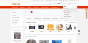 Cum se obține un produs cu aliekspress (prin AliExpress), nuanțe și subtilități importante ale (importante) Cum se obține un produs cu aliekspress (AliExpress) nuanțe și subtilități importante