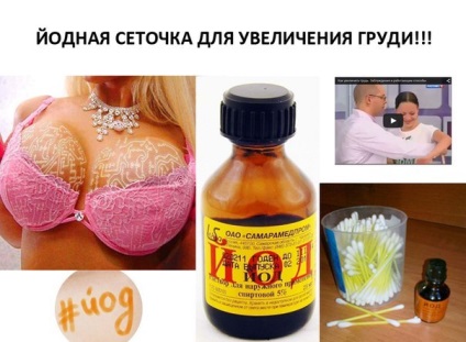 Cum de a crește sân (creștere) Cum de a mări sânii