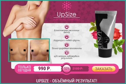 Cum de a crește sân (creștere) Cum de a mări sânii