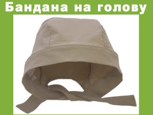 Cap cu mâinile