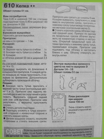 Cap cu mâinile (articole de acoperit capul lui) Cap cu mâinile