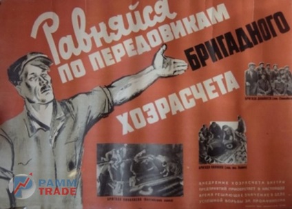 Economia de comandă - este calea spre monopol autoritar! (Comandă) Economia de comandă - este calea spre monopol autoritar!
