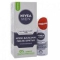 Produse cosmetice pentru ras (shave balsam) Cosmetice de ras