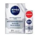 Produse cosmetice pentru ras (pe spumă de ras) Cosmetice de ras