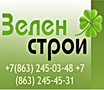 De amenajare a teritoriului, întreprinderi, organizații, companii și firme (companii) De amenajare a teritoriului, întreprinderi, organizații, companii și firme