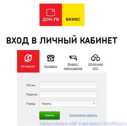 Contul personal (personal) birou privat