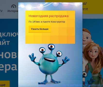 Contul personal (personal) birou privat