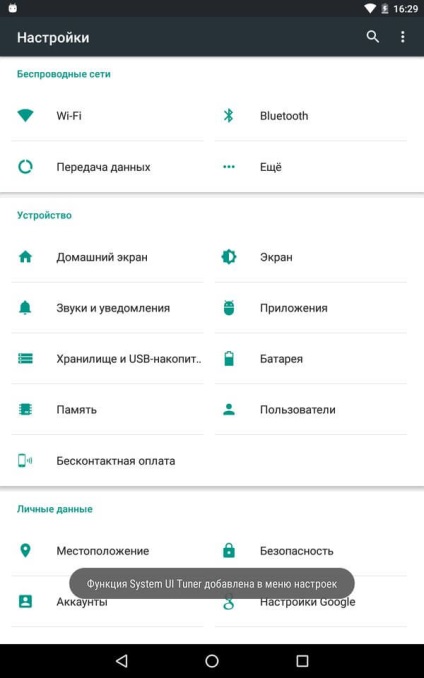 Configurarea panoului de notificări și perdea în Android 6 (notificare) Configurarea panoului de notificări și perdea în Android 6