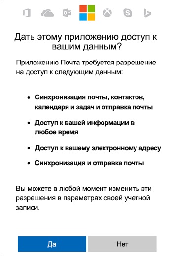 Configurarea e-mail în aplicația de e-mail pe Android - personal de sprijin de birou (pentru a sincroniza contactele din calendar) Configurarea e-mail în aplicația de e-mail pe Android - helpdesk birou