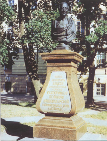 Educație în St. Petersburg (școli individuale) Educație în St. Petersburg