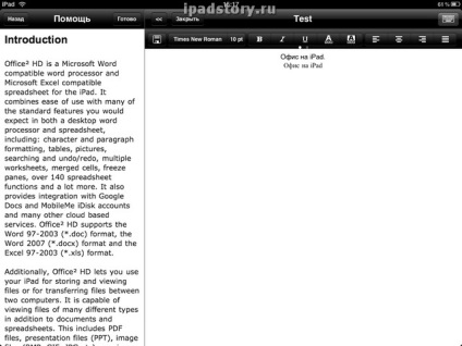 HD de birou - birou pentru iPad, totul despre iPad (birou) HD de birou - birou pentru iPad, iPad Totul despre