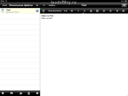 HD de birou - birou pentru iPad, totul despre iPad (birou) HD de birou - birou pentru iPad, iPad Totul despre