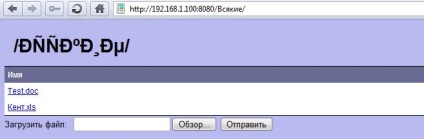 HD de birou - birou pentru iPad, totul despre iPad (iPad) HD de birou - birou pentru iPad, iPad Totul despre