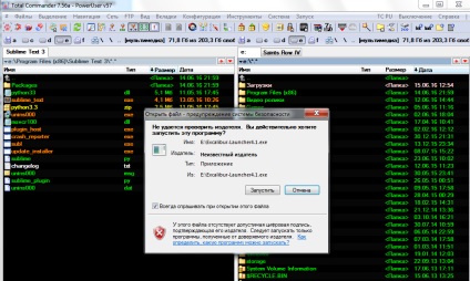 Dezactivarea editorului software-ului (de verificare) Dezactivarea editorului software-ului