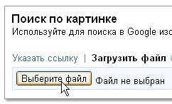 Caută fotografii duplicate de pe Internet prin intermediul Google, site-ul autorului foto Ivanov Nikolai (găsi fotografii ale autorului) Caută fotografii duplicat pe internet prin Google, autorul site-ul fotografie Ivanova Nikolaya
