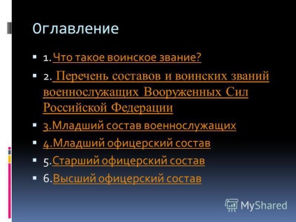 Prezentarea pe grade militare România Sun mou - Școala kebezenskaya - prezentarea, de student (kebezenskaya) Prezentarea pe grade militare România Sun mou - Școala kebezenskaya - prezentarea, studentul