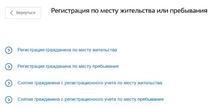 Permis de ședere unui copil prin intermediul serviciilor publice (deci împingeți-l du-te) Permis de ședere unui copil între serviciile de stat
