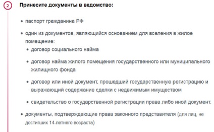 Permis de ședere unui copil prin intermediul serviciilor publice (înregistrare) Permis de ședere unui copil între serviciile de stat