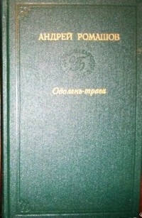 Proză despre război (al doilea război mondial) Proză despre război