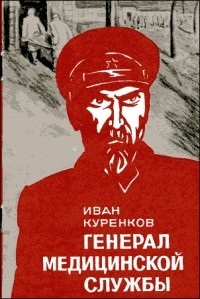 Proză despre război (război) Proză despre război