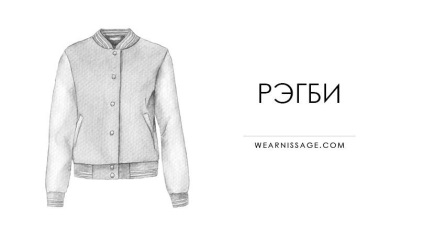 Diferența dintre cardigan, pulover, puloveri, (îmbrăcăminte din tricot) Diferența dintre cardigan, pulover, puloveri,