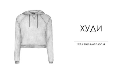 Diferența dintre cardigan, pulover, puloveri, (îmbrăcăminte din tricot) Diferența dintre cardigan, pulover, puloveri,