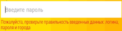 Înregistrați-vă în contul dvs. (personal) Înregistrarea într-un birou privat