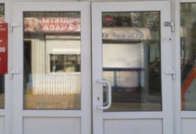 Ajustați ferestrele din plastic, în mod independent, cât și calitativ (din material plastic armat) Ajustați ferestrele din plastic, în mod independent și cu acuratețe