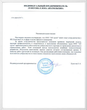 firma de constructii (compania) - Relayt Relayt - companie de constructii