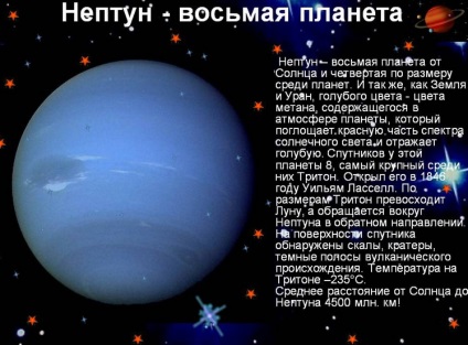 Neptun retrograd în 2016, 2017, 2018, care se poate face despre yin yang (de a face) Neptun retrograd în 2016, 2017, 2018, care se poate face despre yin yang