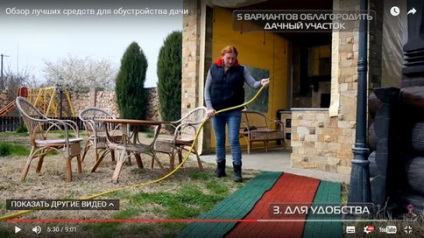 pista de cauciuc Gummi pentru gradina, curte (pista) pista de cauciuc Gummi pentru gradina