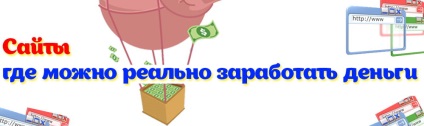 Site-uri în cazul în care puteți câștiga bani reali (bani) Site-uri în cazul în care puteți câștiga bani reali