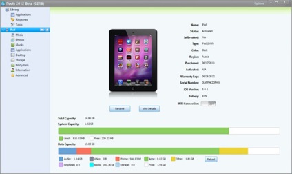 Sincronizarea contactelor dvs. pe iPad (contact) Sincronizare contacte pentru iPad