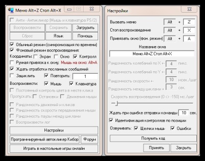 Descarcă mouse-ul Clicker (suport al limbii române) Descarcă mouse-ul Clicker