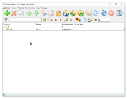 Descarca trackchecker (trackchecker) descărcare trackchecker