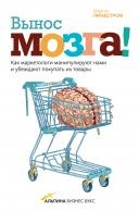 Spune-mi ce mănâncă mama ta, și să-ți spun cine ești (ta) Spune-mi ce mănâncă mama ta, și să-ți spun cine ești