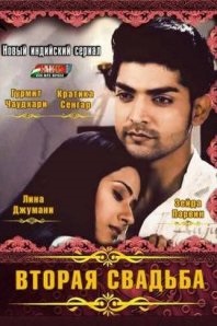 Uita-te la filme online indiene în limba rusă liber (viziona cele mai bune filme indiene) Uita-te la filme online indiene în limba rusă pentru drum liber