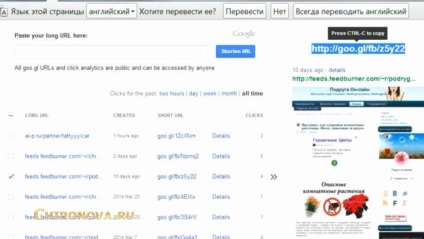 Se taie o lungime de link-uri (lung) Reducerea link-uri lungi