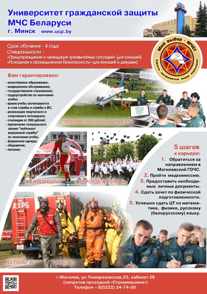 Liceul № 34 g (Belyaev) școală secundară numărul 34 g